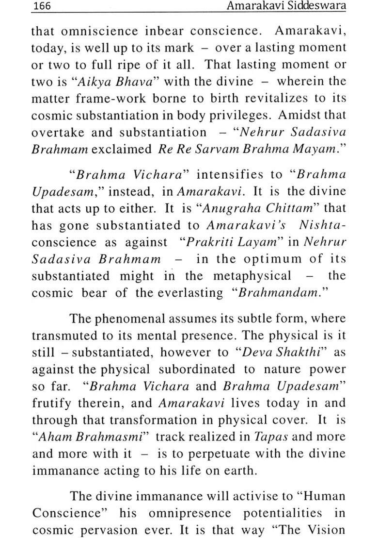 Advaita Philosophy Of Sri Adhi Sankara - Indya