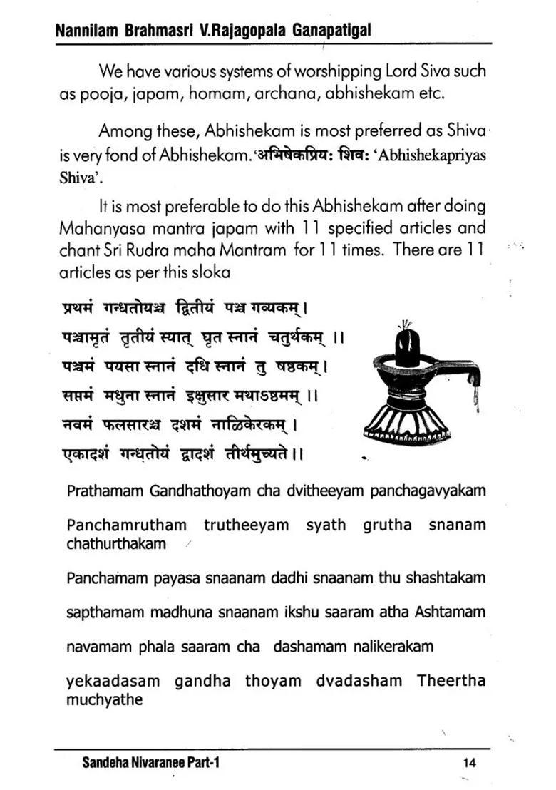 Sandeha Nivaranee Clearance Of Spiritual Doubts Part- 1 2 - Indya