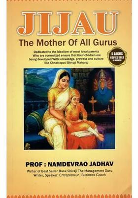 Jijau - The Mother Of Alll Gurus Dedicated To The Idealism Of Most Ideal Parents Who Are Committed Ensure That Their Children Are Being Developed With Knowledge Prowess And Culture Like Chhatrapati Shivaji Maharaj