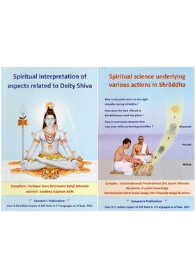 Spiritual Interpretation Of Aspects Related To Deity Shiva Set Of 2 Volumes