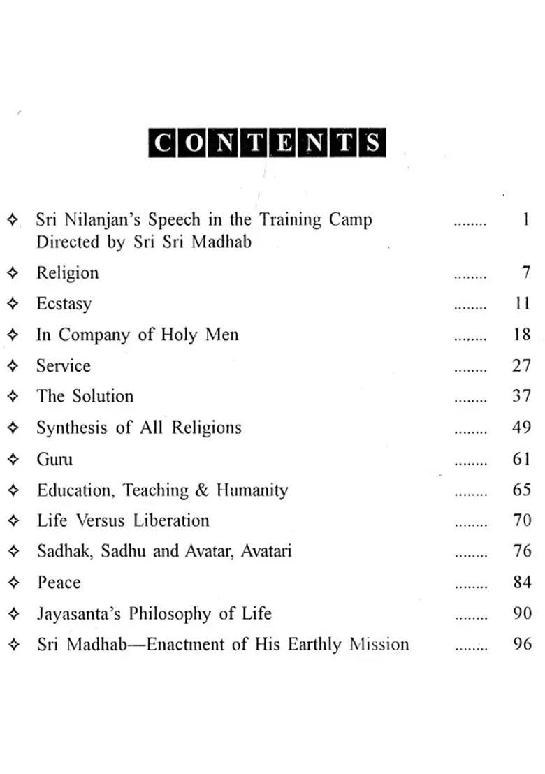 Madhabamrita Katha - Indya