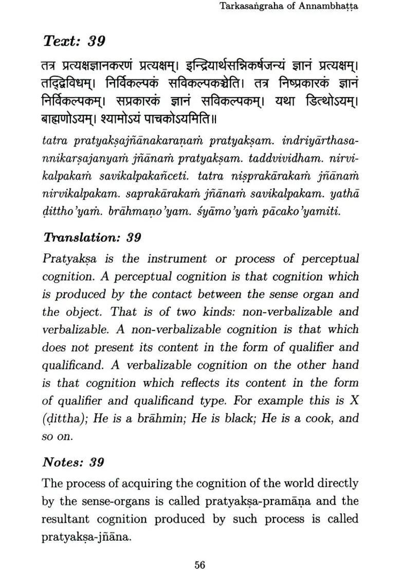 Tarkasangraha Of Annambhatta Sanskrit Text Transliteration English Translation With Detailed Explanation - Indya