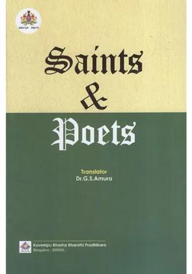 Saints And Poets