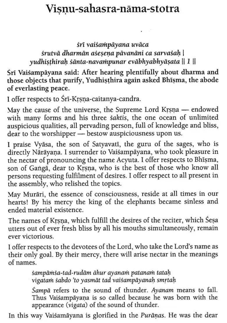 Visnu-Sahasra-Nama-Stotra Commentary By Baladeva Vidyabhusana - Indya