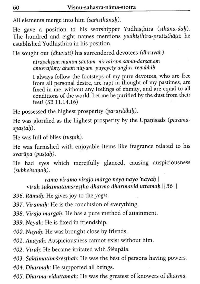 Visnu-Sahasra-Nama-Stotra Commentary By Baladeva Vidyabhusana - Indya