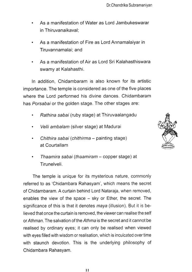 Lord Of Dance Atoms Arts And Abode - Indya