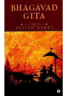 Bhagavad Gita Romanized Sanskrit With English Translation
