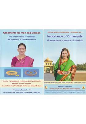Science Of Ornaments Ornaments Are A Treasure Of Sattvikta Set Of 2 Volumes
