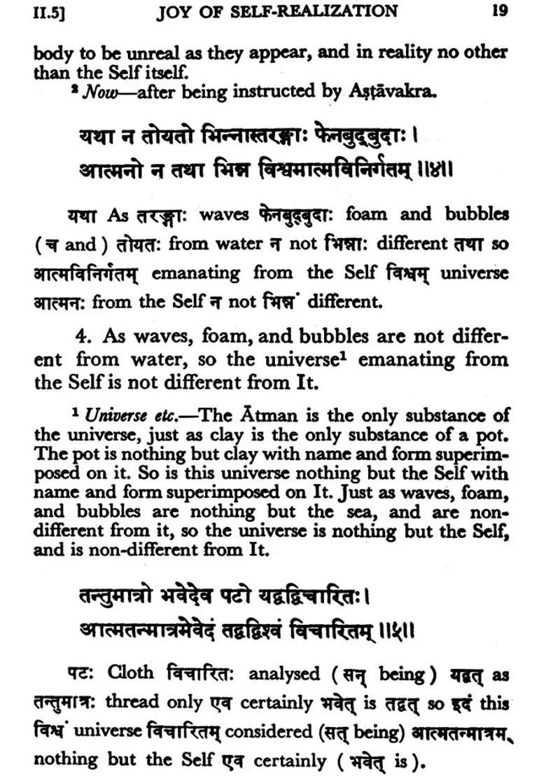 Astavakra Ashtavakra Samhita - Indya