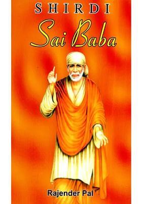 Shirdi Sai Baba