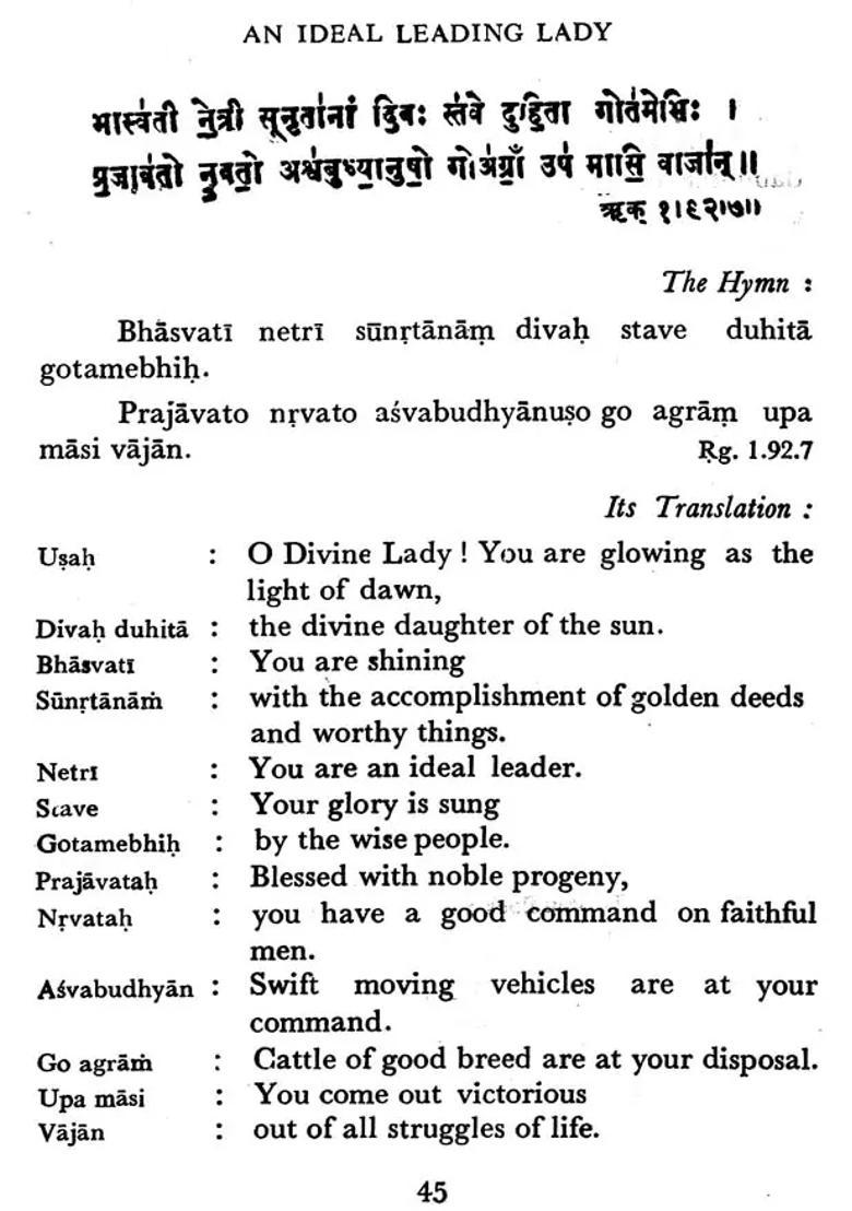 Success Motivating Vedic Lores Selected Hymns From Rgveda An Old And Rare Book - Indya