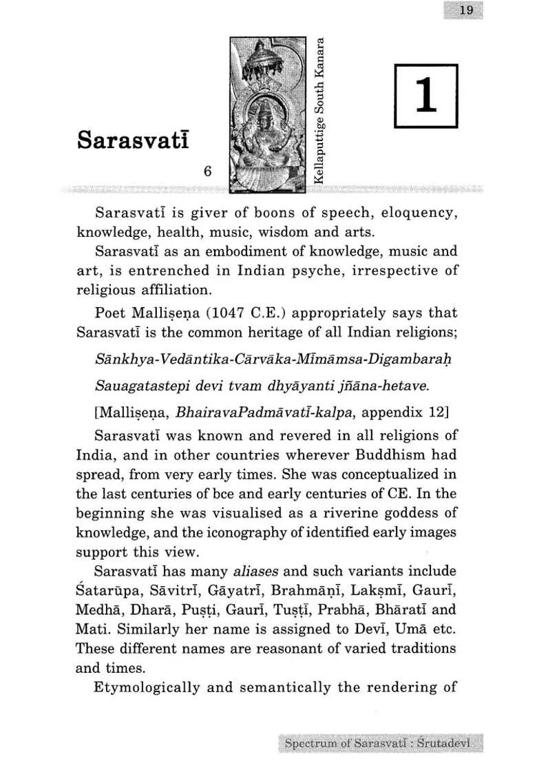 Spectrum Of Sarasvati Srutadevi - Indya