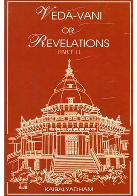 Veda-Vani Or Revelations Part 2