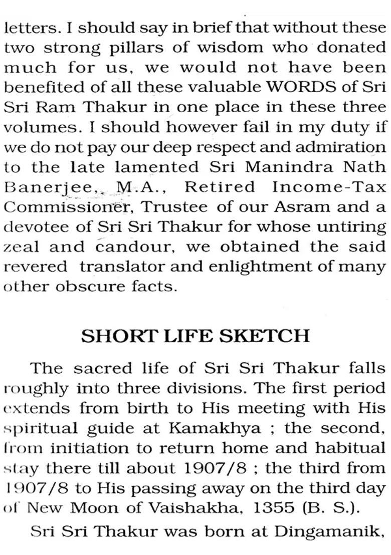 Veda-Vani Or Revelations Part 2 - Indya