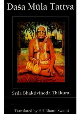 Dasa Mula Tattva With English Transliteration