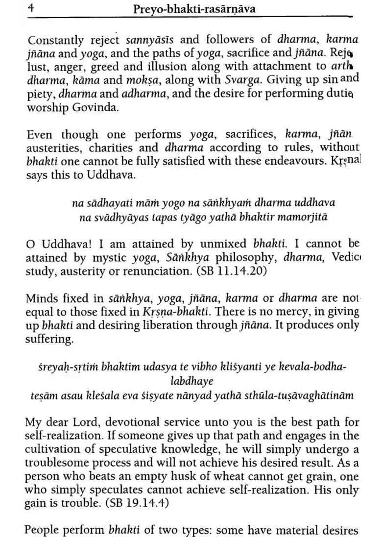 Preyo-Bhakti-Rasarnava - Indya