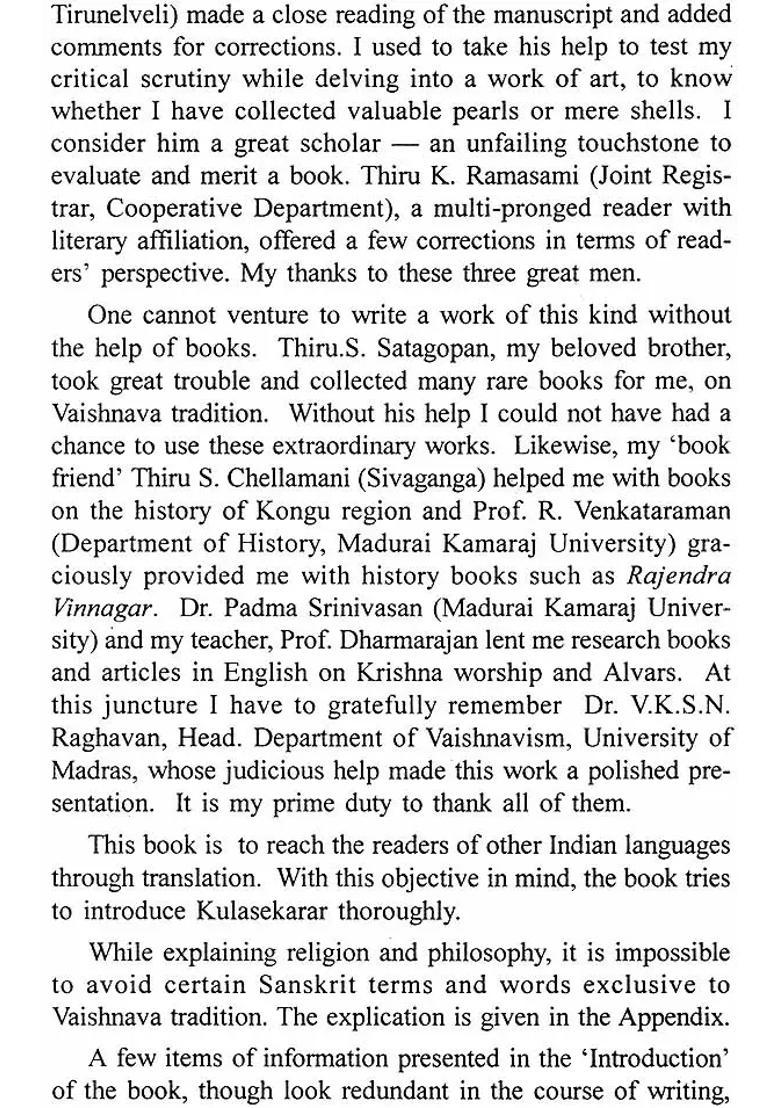 Kulasekara Alwar Makers Of Indian Literature - Indya