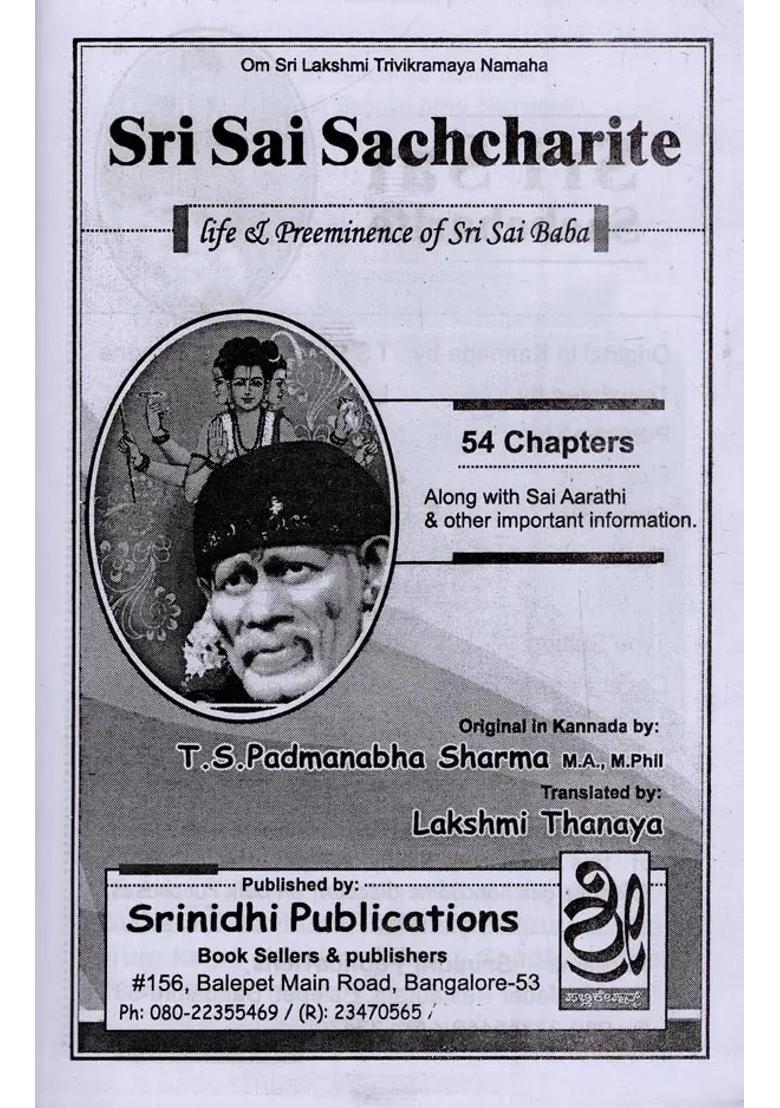 Sri Sai Sachcharite Life And Preeminence Of Sri Sai Baba - Indya
