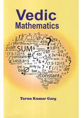 Vedic Mathematics