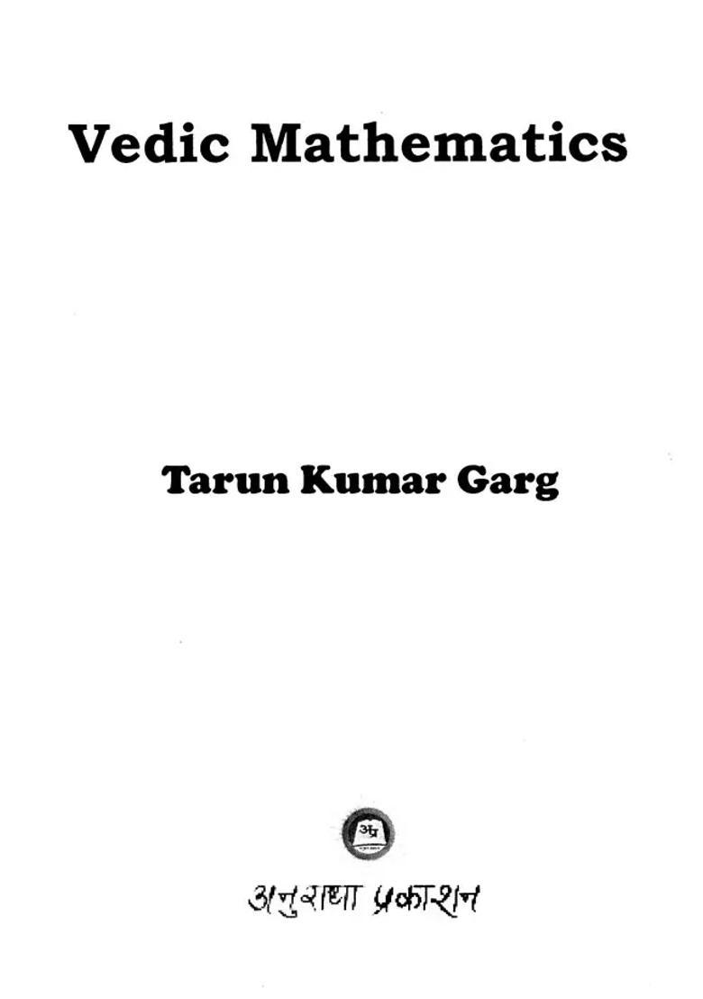 Vedic Mathematics - Indya