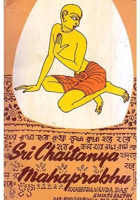 Sri Chaitanya Mahaprabhu A Rare Book