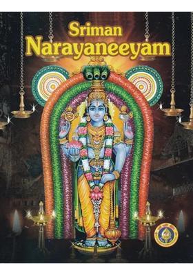Sriman Narayaneeyam Contains Vishnu Sahasranamastotram And Other Stotras