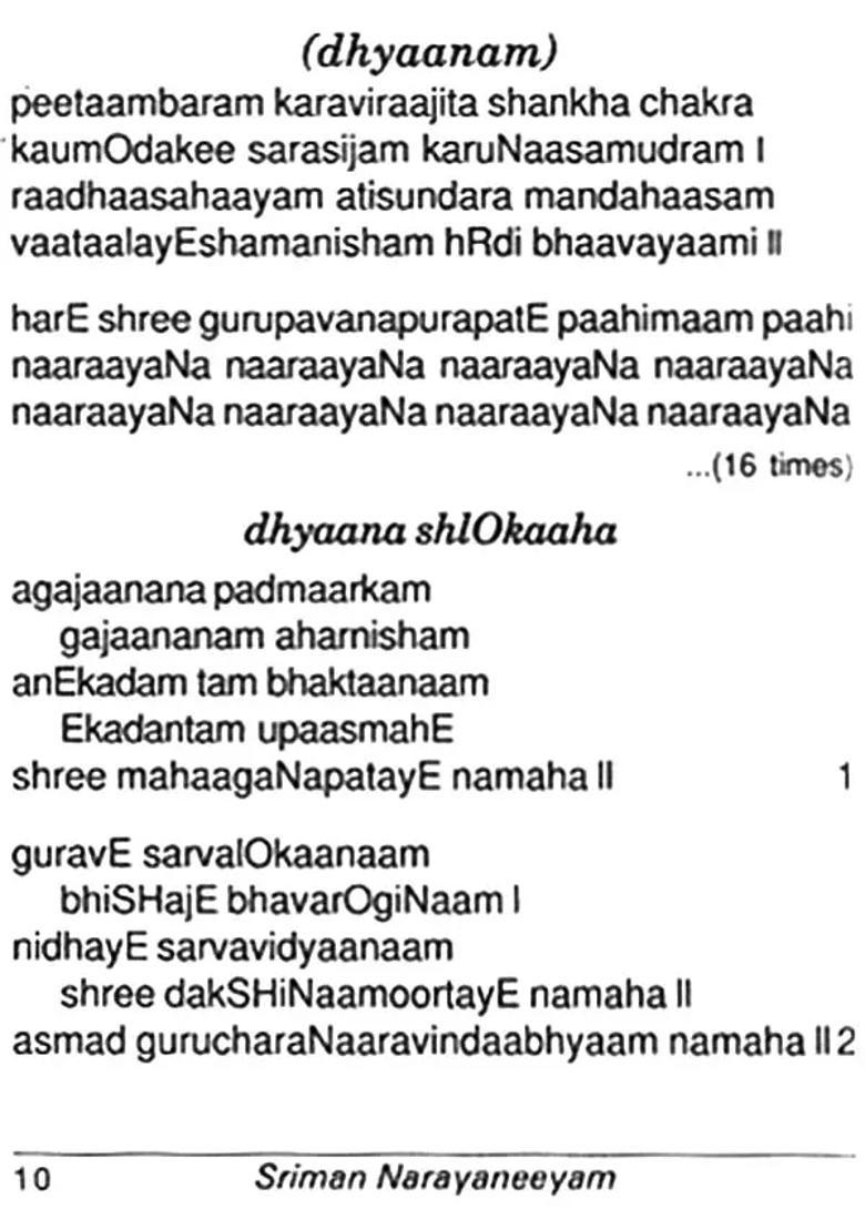 Sriman Narayaneeyam Contains Vishnu Sahasranamastotram And Other Stotras - Indya