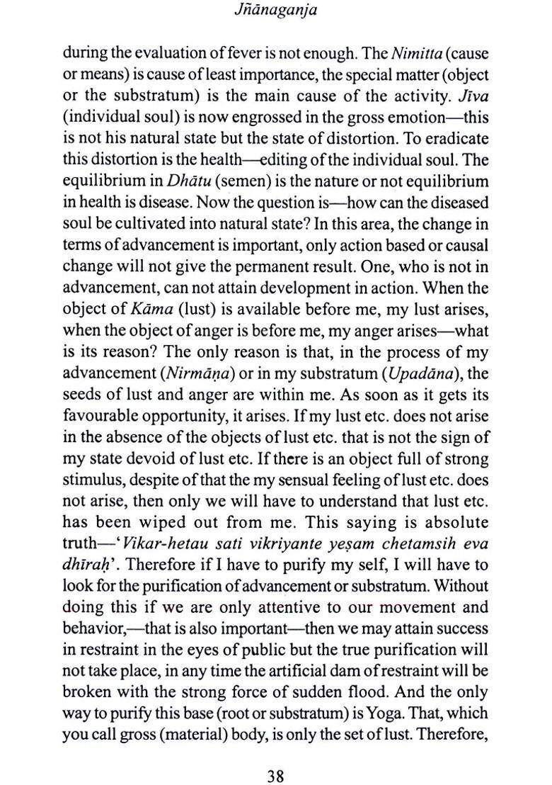 Jnanaganja A Space For Timeless Divinity - Indya