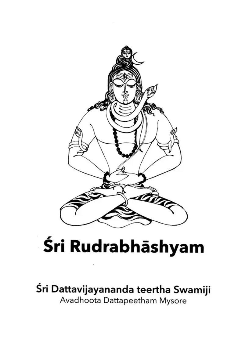 Sri Rudrabhashyam - Indya