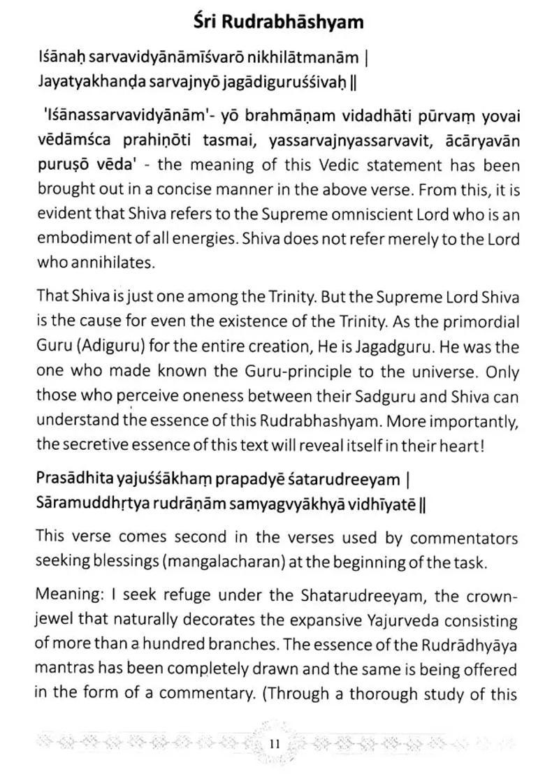Sri Rudrabhashyam - Indya
