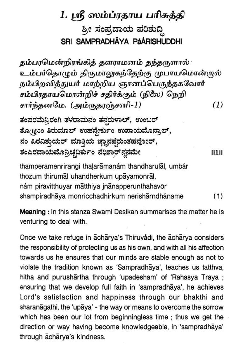 Chillarei Rahasyangal - Indya