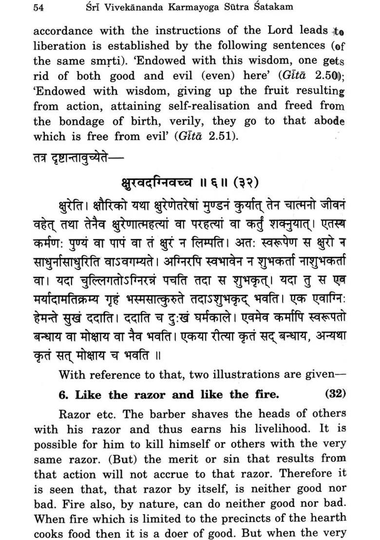 Sri Vivekananda - Karma Yoga Sutra Satakam Hundred Aphorisms On Karmayoga Based On Vivekananda - Indya
