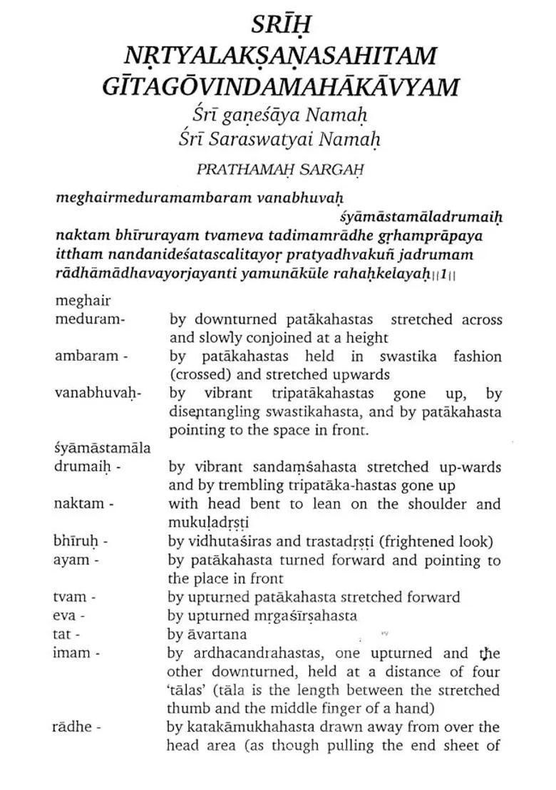 Gita Govindam With Abhinaya - Indya
