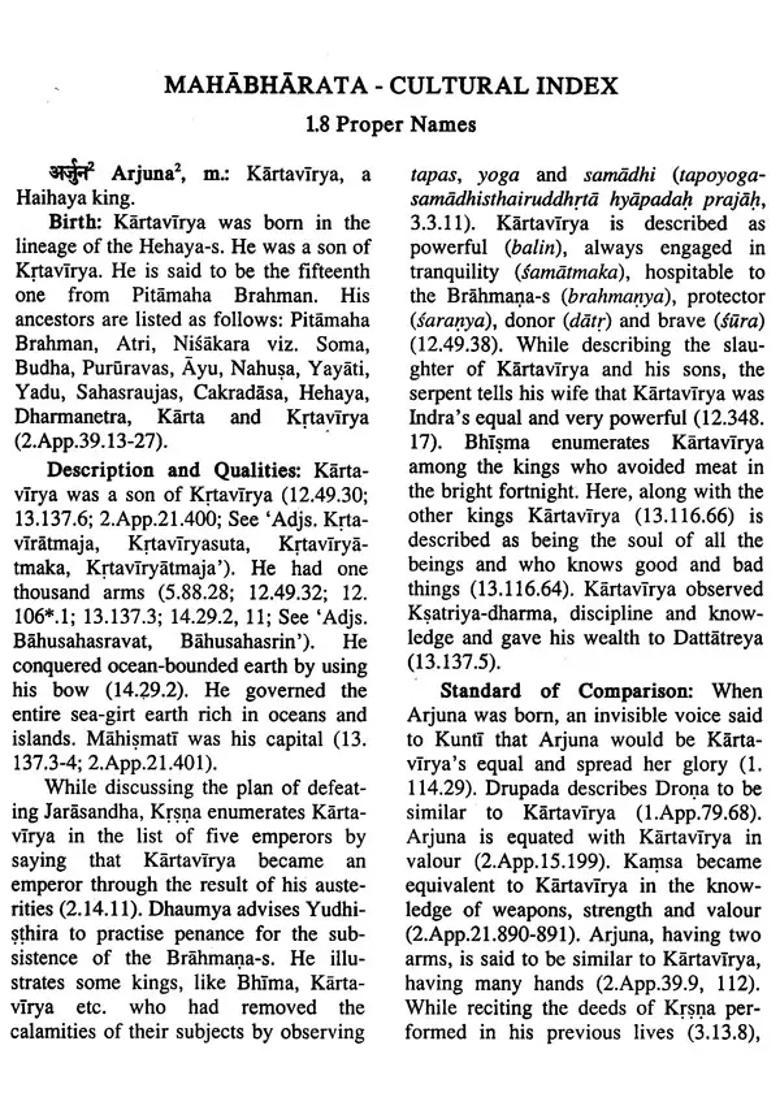 Mahabharata- Cultural Index Volume Three Fascicule 3 - Indya