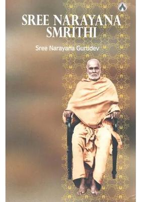 Sri Narayana Smrithi