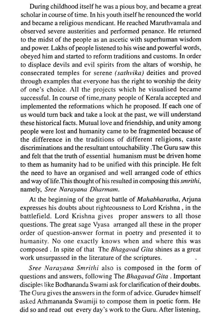 Sri Narayana Smrithi - Indya