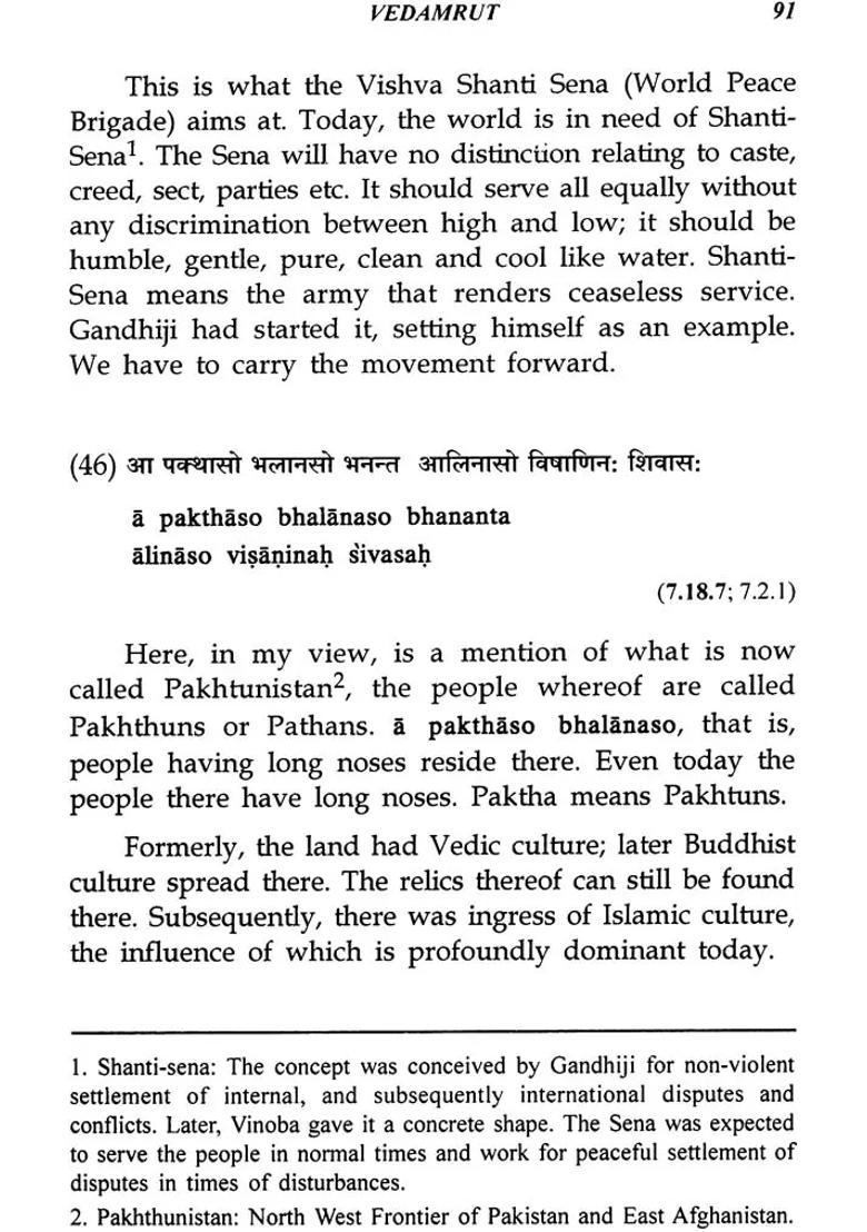 Vedamrut Reflection On Selected Hymns From Rig-Veda - Indya