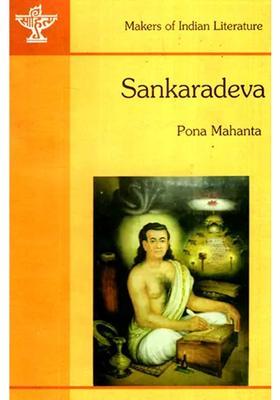 Sankara Deva- Makers Of Indian Literature