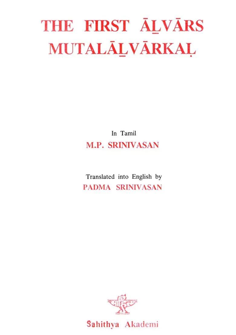 The First Alvars Mutalalvarkal- Makers Of Indian Literature - Indya