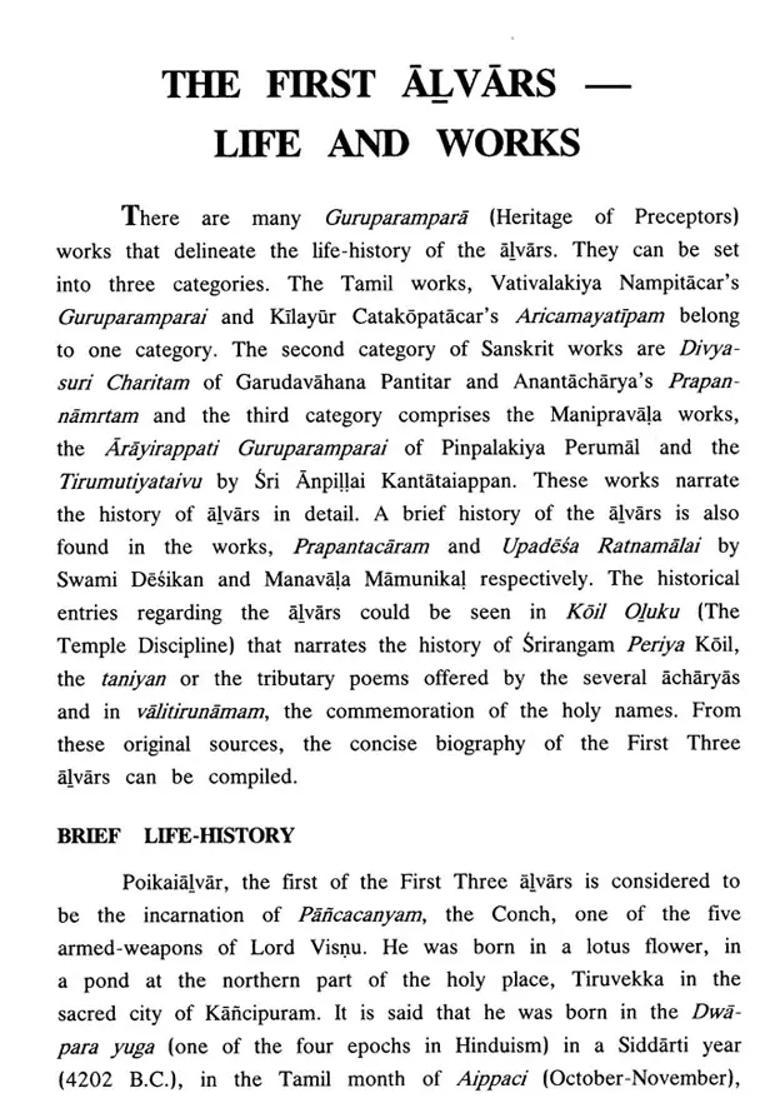 The First Alvars Mutalalvarkal- Makers Of Indian Literature - Indya