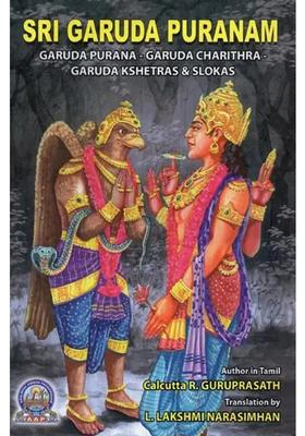 Sri Garuda Puranam Garuda Purana - Garuda Charithra - Garuda Kshetras & Slokas