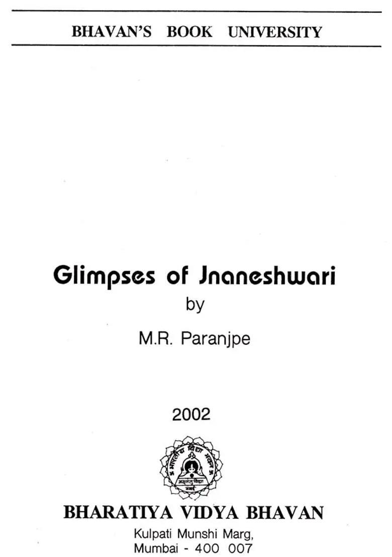 Glimpses Of Jnaneshwari - Indya