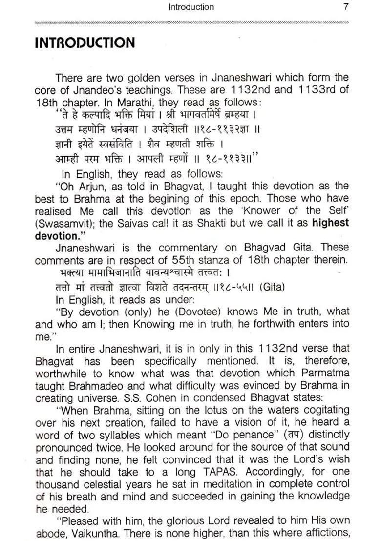 Glimpses Of Jnaneshwari - Indya