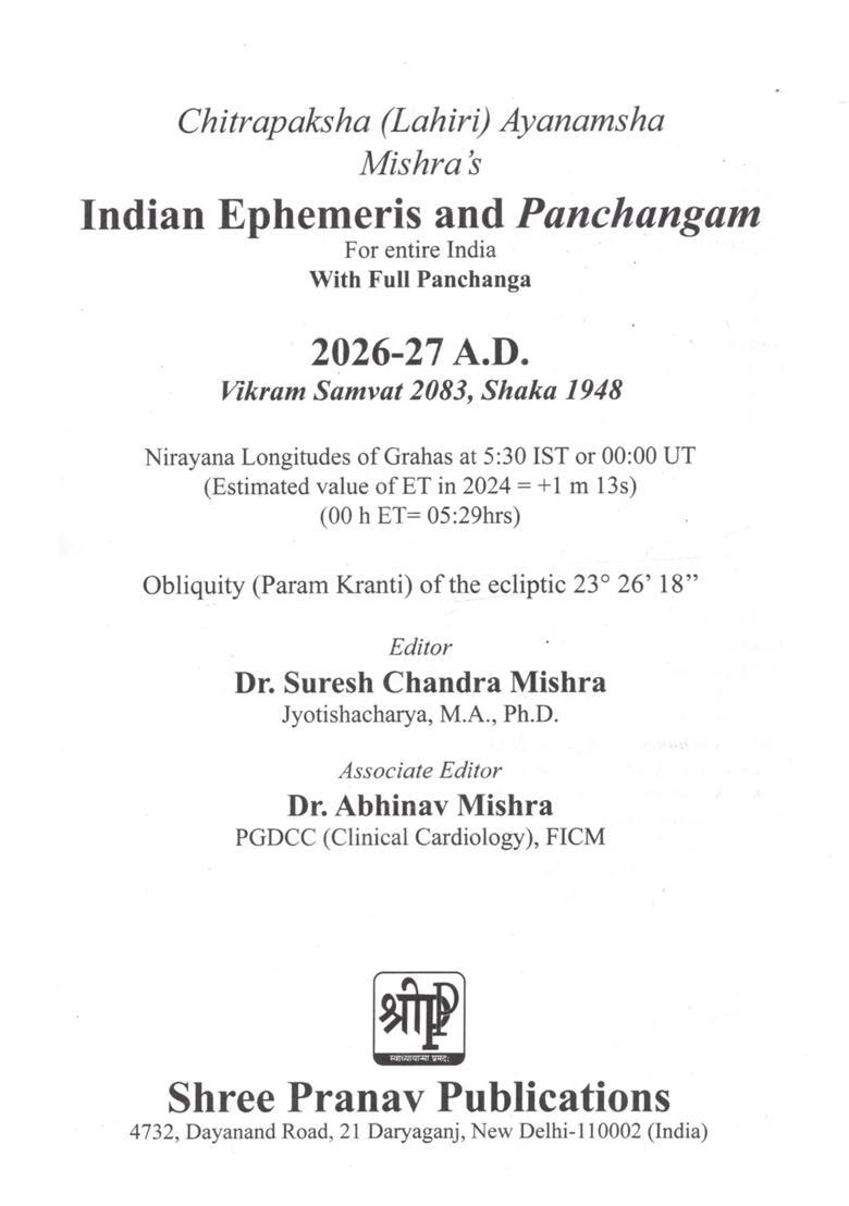 2083 Indian Ephemeris And Panchangam For Entire India With Full Panchanga 2026-27 .D. Vikram Samvat 2083 Shaka 1948 - Indya