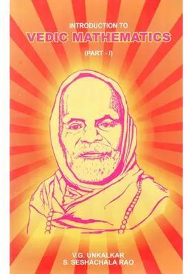 Introduction To Vedic Mathematics Part-1