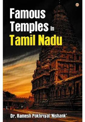 Famous Temples In Tamil Nadu