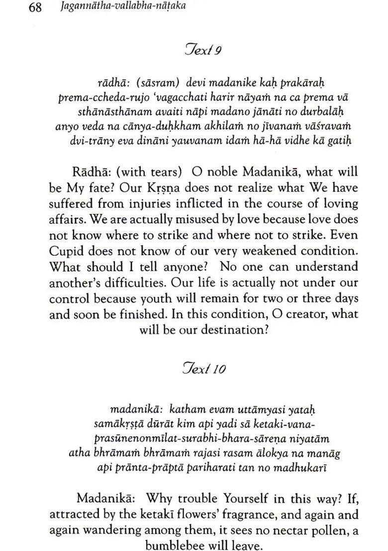Jagannatha-Vallabha-Nataka - Indya