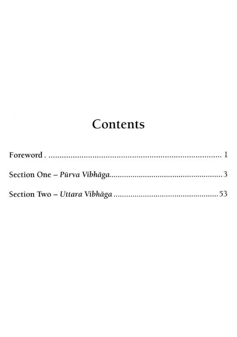 Gopala - Tapani Upanishad Commentary By Srila Visvanatha Cakravarti Thakura & Srila Baladeva Vidyabhusana - Indya
