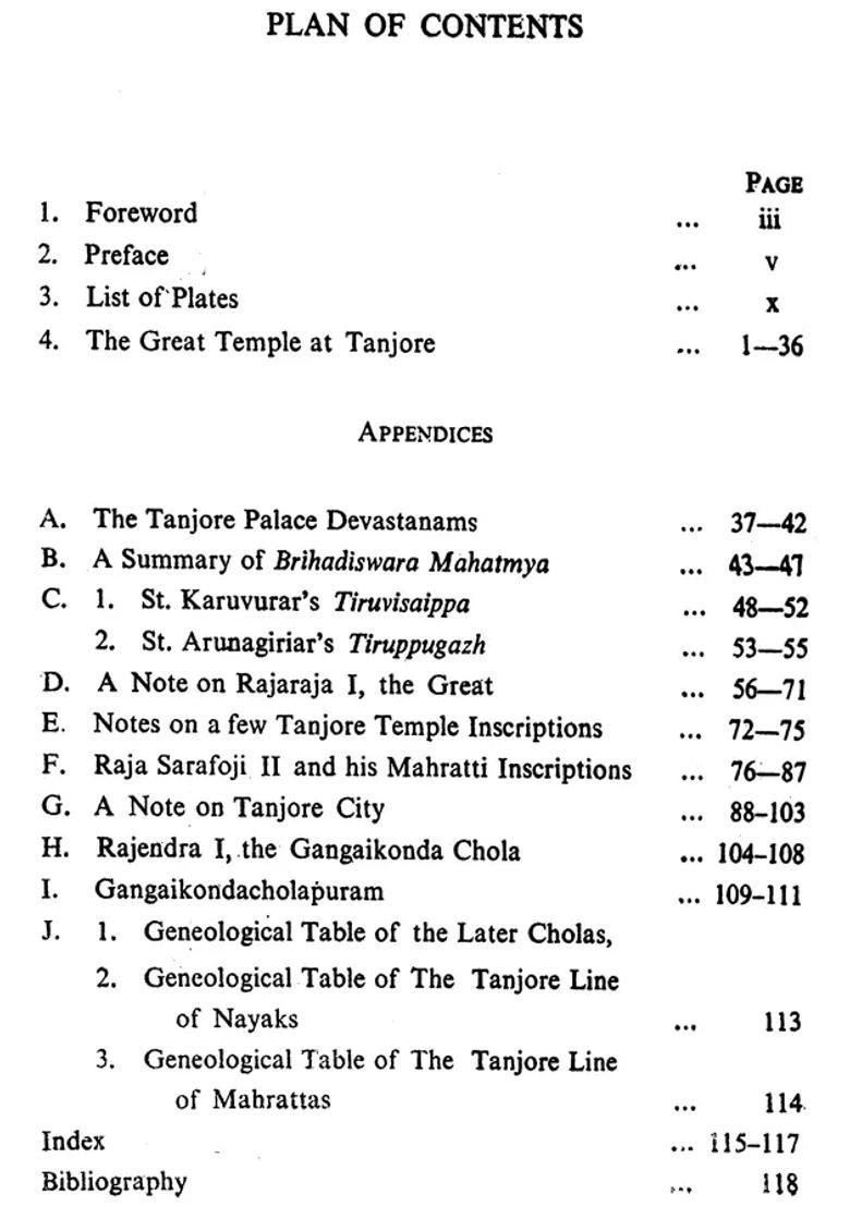 The Great Temple At Tanjore - Indya