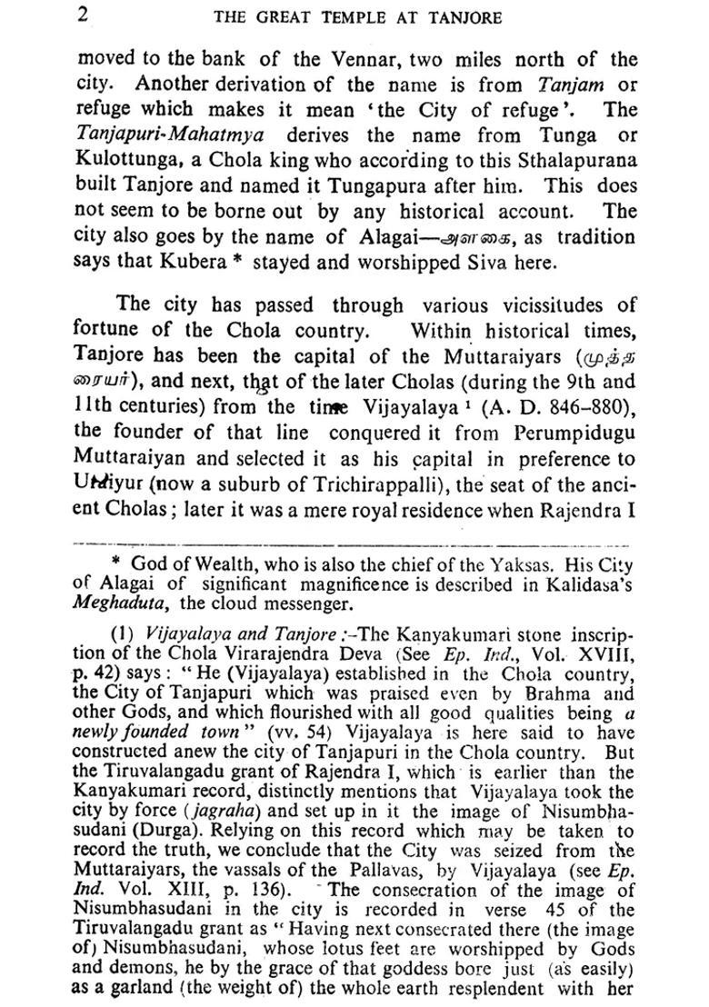 The Great Temple At Tanjore - Indya